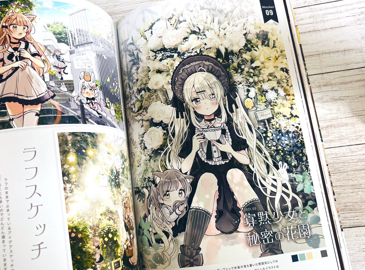「冬コミ新刊『NANAIRO vol.3』が届きました!表紙は星型のキラキラ加工で」|佐倉おりこ🍀ぬり絵本5/10発売🎨 ｺﾐﾃｨｱ144【く13b】のイラスト
