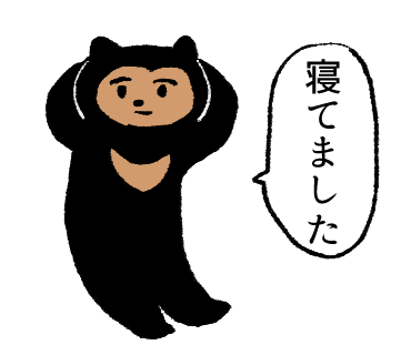 全体的に腹立つ感じになりそうですが、ふつうのやつも入れたい 