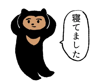 全体的に腹立つ感じになりそうですが、ふつうのやつも入れたい 