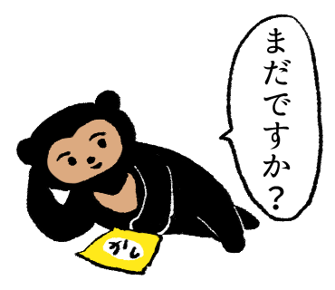 全体的に腹立つ感じになりそうですが、ふつうのやつも入れたい 