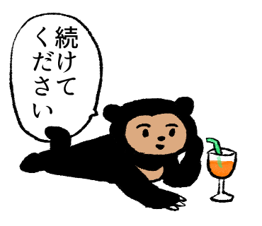 全体的に腹立つ感じになりそうですが、ふつうのやつも入れたい 