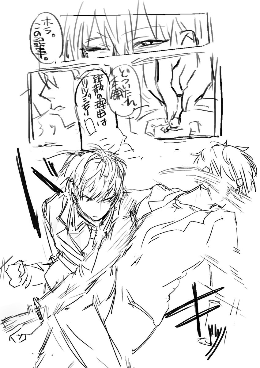 game_akisyo's tweet photo. そして裏にしか上げてない漫画のラフ https://t.co/iQi1Nmzedk