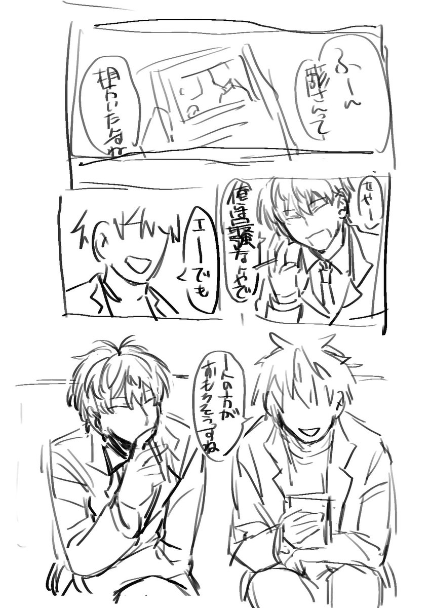 game_akisyo's tweet photo. そして裏にしか上げてない漫画のラフ https://t.co/iQi1Nmzedk