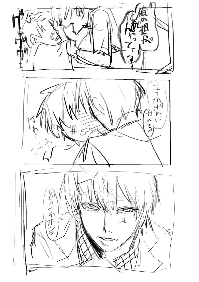 game_akisyo's tweet photo. そして裏にしか上げてない漫画のラフ https://t.co/iQi1Nmzedk