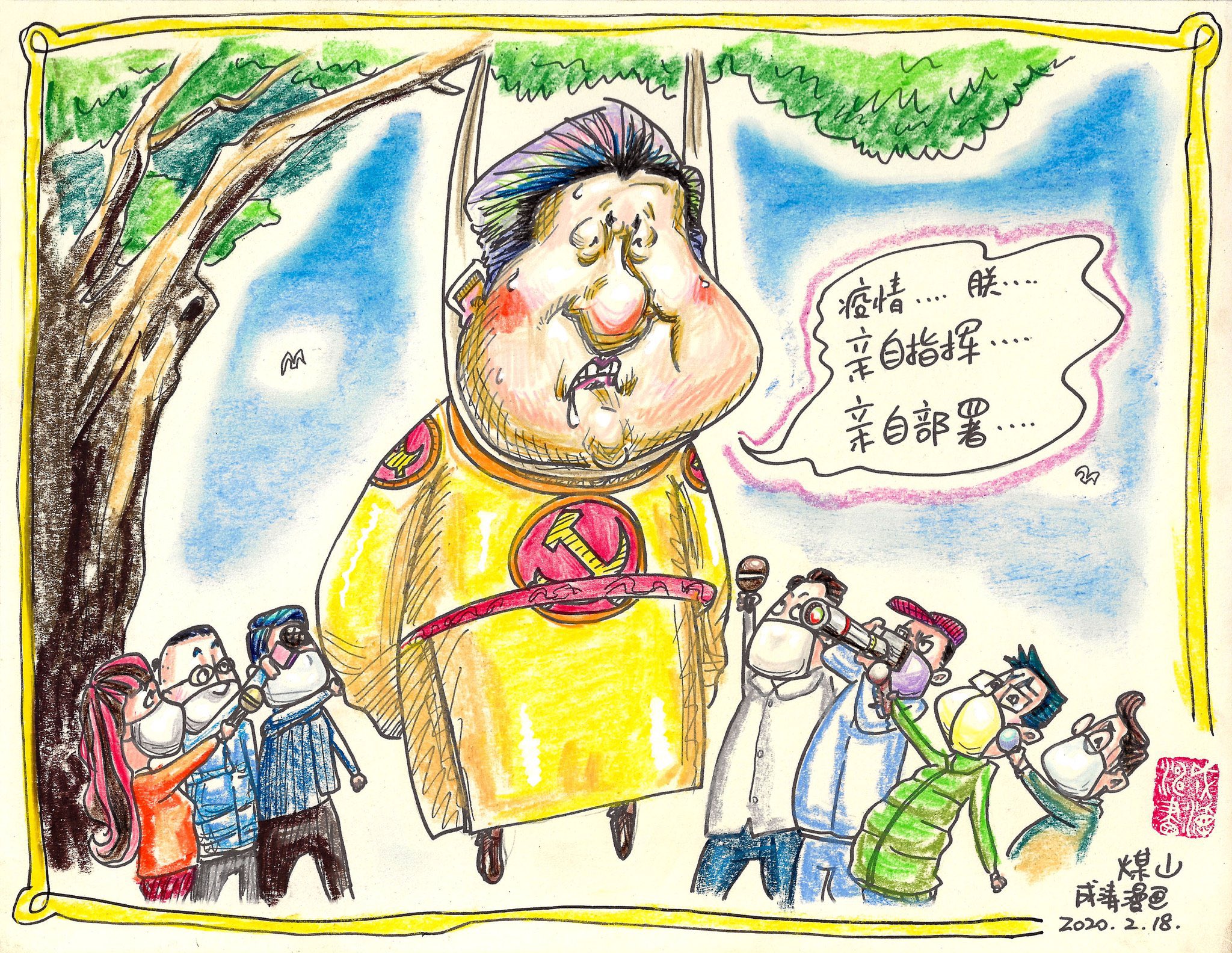 成涛漫画 cartoon & comic on Twitter: