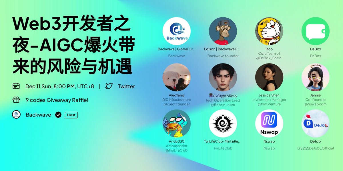Backwave (@backwave2022) on Twitter photo 欢迎本周日晚来参加Web3开发者之夜--AIGC爆火带来的风险和机遇,来自各个赛道的嘉宾将和大家共同探讨,分享观点
链接:x.com/i/spaces/1gqxv…
活动由 <a href="/0xElectricsheep/">Electric Sheep NFT</a> & <a href="/link3to/">Link3</a> 支持
抽5个电羊Freemint
1️⃣关注 <a href="/backwave2022/">Backwave</a> & <a href="/0xElectricsheep/">Electric Sheep NFT</a>
2️⃣❤️+RT,进入DC:discord.gg/ultiverse 欢迎本周日晚来参加Web3开发者之夜--AIGC爆火带来的风险和机遇,来自各个赛道的嘉宾将和大家共同探讨,分享观点
链接:x.com/i/spaces/1gqxv…
活动由 <a href="/0xElectricsheep/">Electric Sheep NFT</a> & <a href="/link3to/">Link3</a> 支持
抽5个电羊Freemint
1️⃣关注 <a href="/backwave2022/">Backwave</a> & <a href="/0xElectricsheep/">Electric Sheep NFT</a>
2️⃣❤️+RT,进入DC:discord.gg/ultiverse