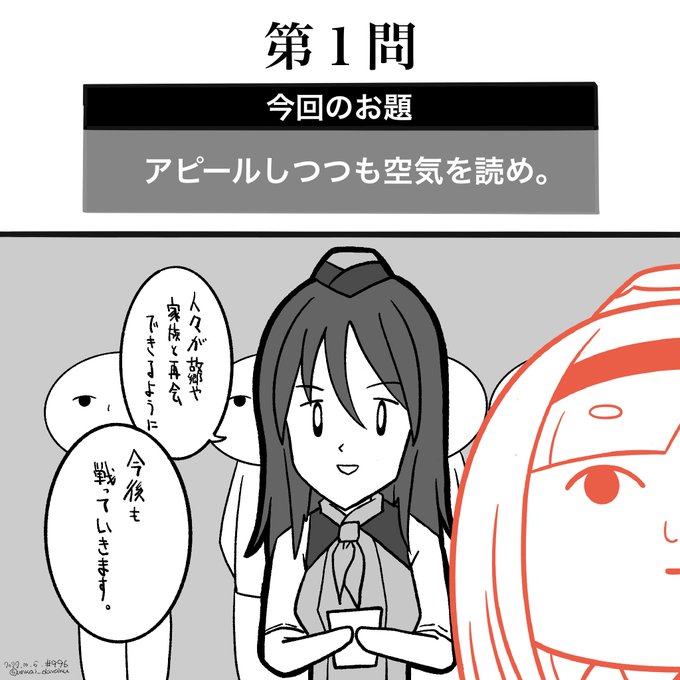 エリーさんの前で空気を読むマリアchang。
#w_witch #L_witch  #ルミナスウィッチーズ 