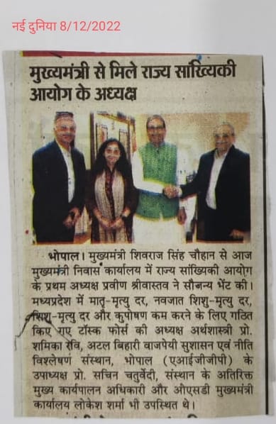 Madhya Pradesh State Statistical Commission tweet media