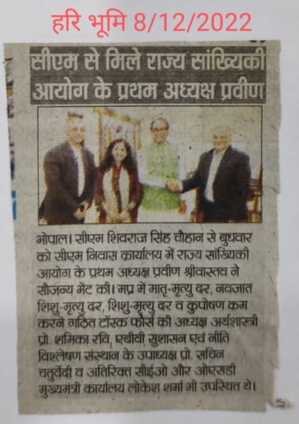 Madhya Pradesh State Statistical Commission tweet media