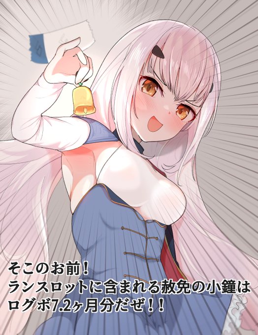 メリュジーヌ 復刻おめでとう ありがとう♡① 