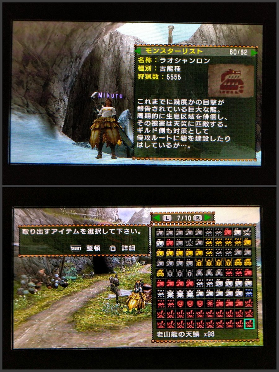 ドトォ様専用 ギガソフビ 老山龍 ラオシャンロン www.quintcoach.com.br ドトォ様専用 ギガソフビ 老山龍 ラオシャンロン www.quintcoach.com.br