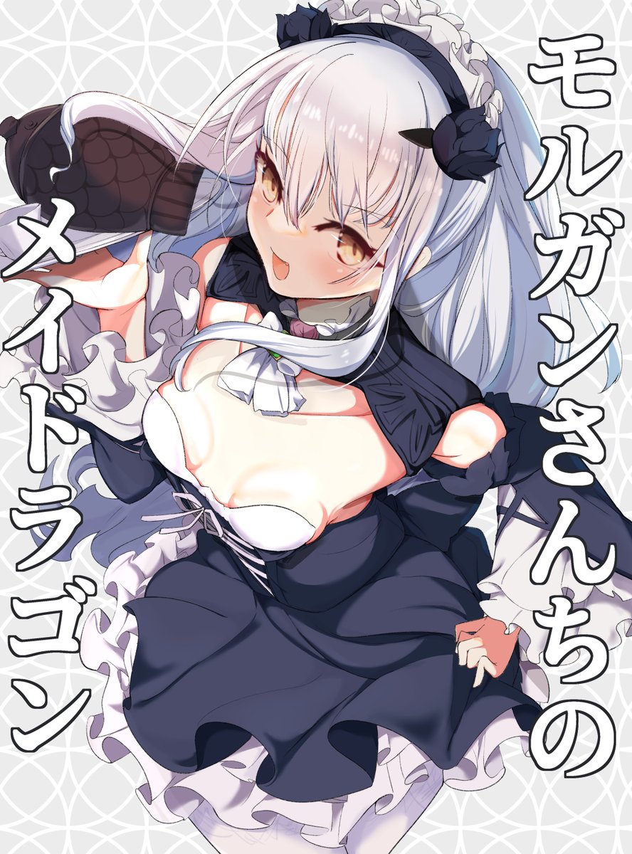 メリュジーヌ 復刻おめでとう ありがとう♡⑤ 