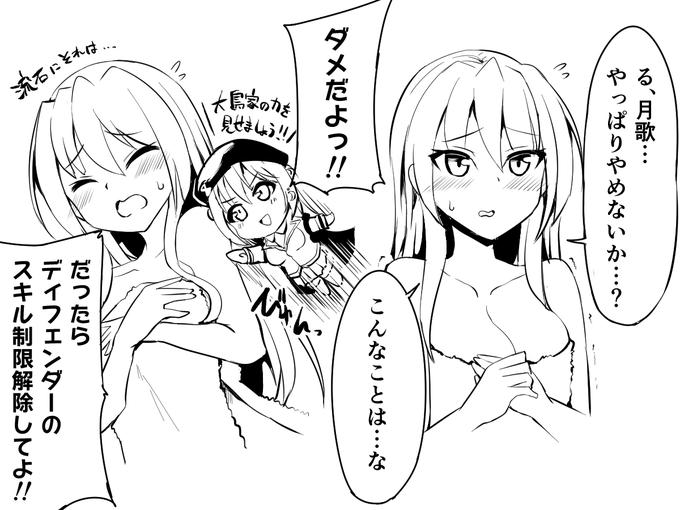 おタマさん「D・V・D!!D・V・D!!」
ユッキー「だからなんでお前はそういう昔のネタ知ってんだよ…」 