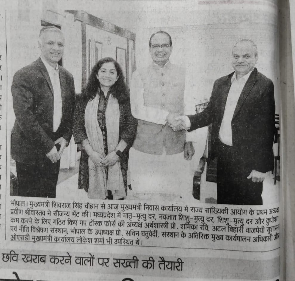 Madhya Pradesh State Statistical Commission tweet media