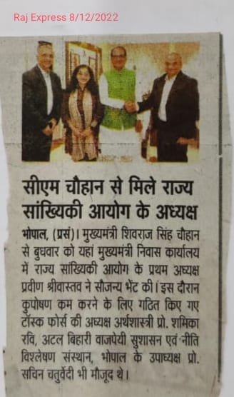 Madhya Pradesh State Statistical Commission tweet media