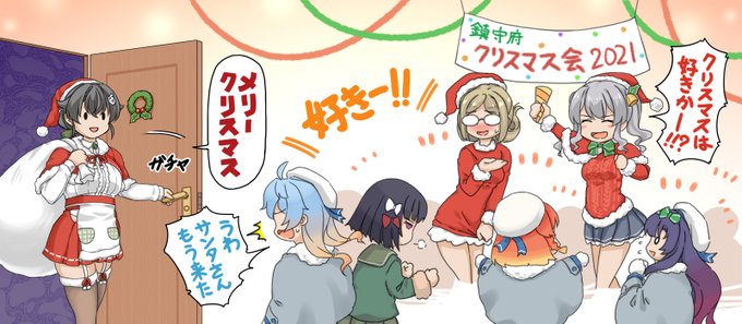 クリスマスシーズンなので昨年描いたものを。長鯨にも限定グラ来てますね。鯨姉妹のボリュームほんと素晴らしいですわあ。 