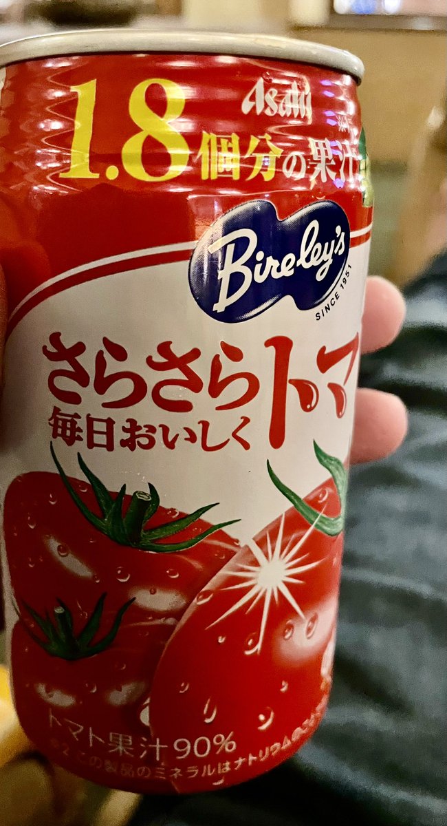 tsuyosu02440's tweet photo. 今週も1週間おつかれ♪ってことで仕事終わりにサウナ。
整った後に飲むトマトジュースに最近ハマってる。
＃サウナ　＃サウナイキタイ　＃トマトジュース https://t.co/XMIhLGw3qv