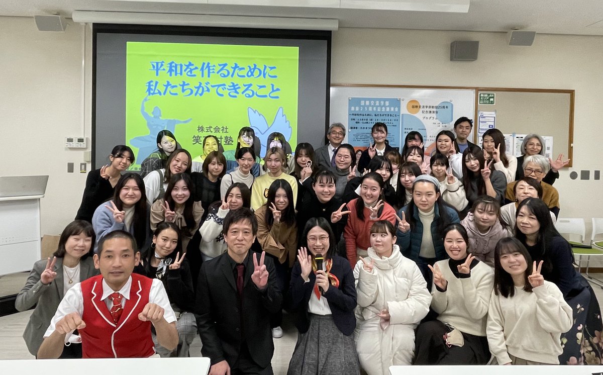 nanatakamatsu's tweet photo. フェリス女学院大学にて「平和を作るために私たちができること」を出張授業しました。ウクライナ取材のお話もいたしました。中高時代に通っていたフェリスで講演できて嬉しかったです。みなさん積極的に質問もしてくださり、刺激的でした。ありがとうございました！！新しい平和教育全国でするぞー！ https://t.co/Vn0GiD7hZA