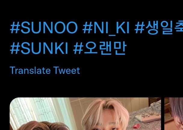 hoonsuun's tweet photo. sunoo used #sunki don't touch me https://t.co/BT4YHDlCjF