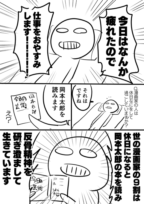 真実です 