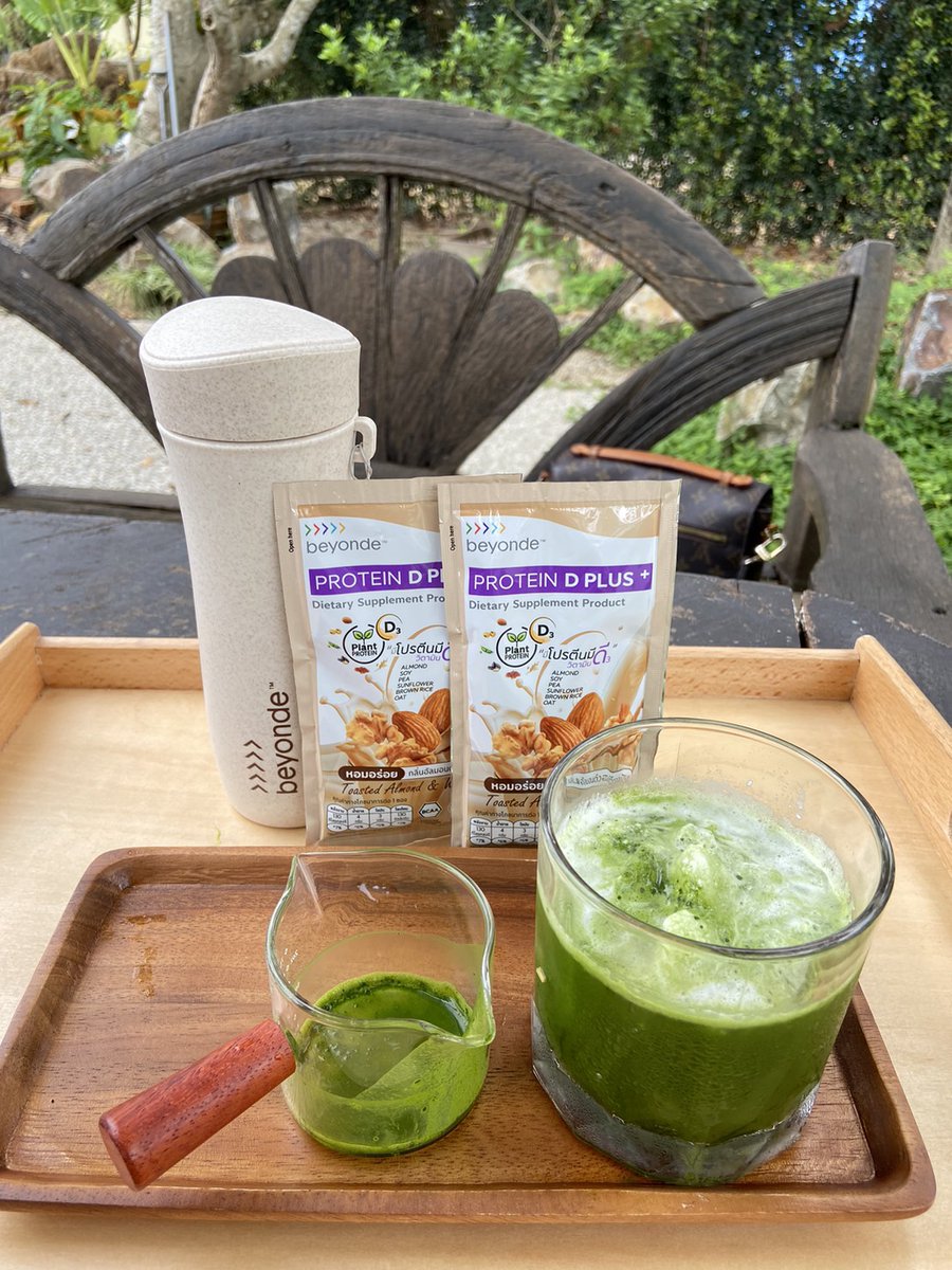 KaeULife's tweet photo. #อร่อยและดี
📌โปรตีนดีพลัส+ชาเขียว เมนูสุขภาพ เข้ากั๊นเข้ากัน🥰ดีต่อสุขภาพ ให้พลังงานต่ำ ช่วยลดน้ำตาลในเลือด ✅ ดูรายละเอียดเพิ่มเติมกด
https://t.co/94hUsIqG38
✅โปรตีนดีพลัง โปรตีนจากพืช สร้าง-เสริม-ซ่อม กล้ามเนื้อ ภูมิดี สมอง
#โปรตีนดีพลัส #โปรตีนมีดี
#ProteinDPlus https://t.co/lFA026amoV