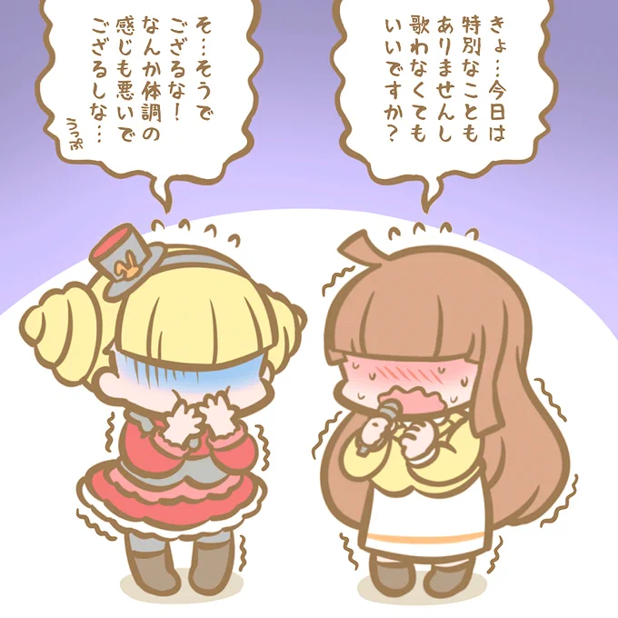 🍋✨ヨワキ!カバーアイズ✨🌈 