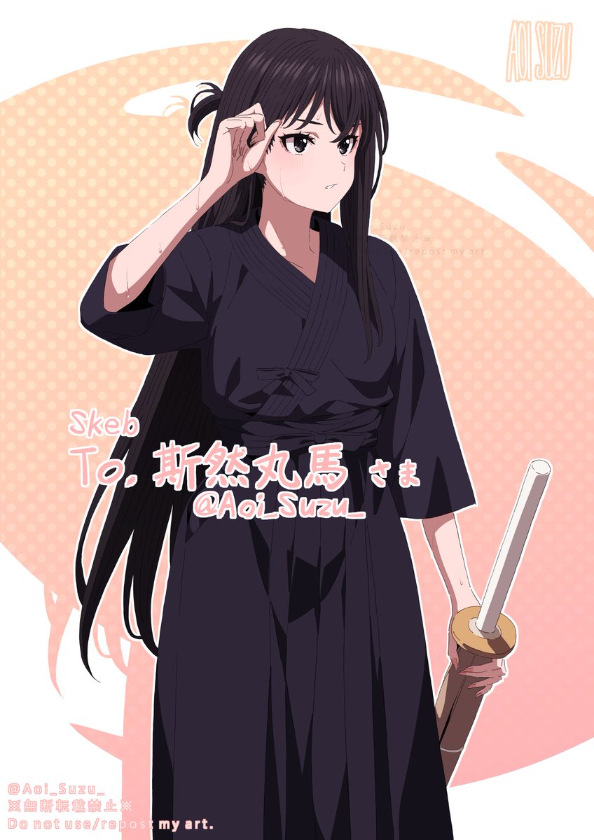 1girl weapon long hair solo sword black hair japanese clothes  illustration images