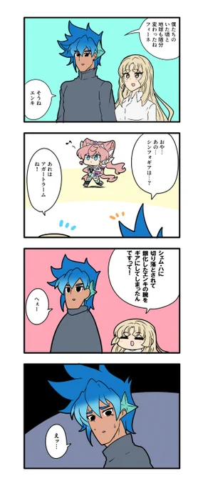 銀腕 