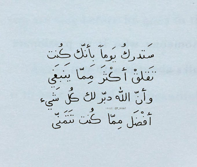 more34782965's tweet photo. العوده 2023 /8 /25  يوم القبول https://t.co/1aD5RQgPTk