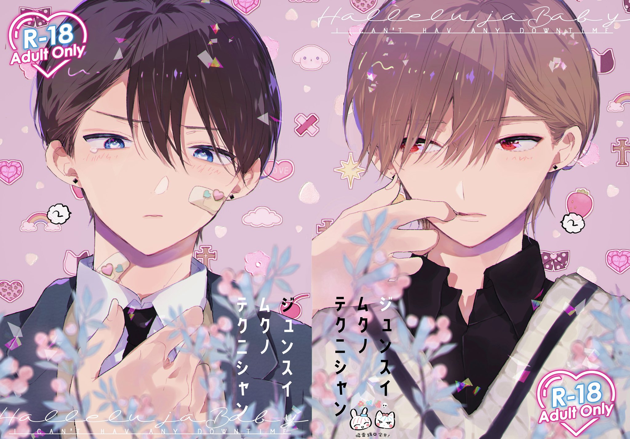 仔縞楽々🍥 on X: 仔縞楽々🍥 on X:
