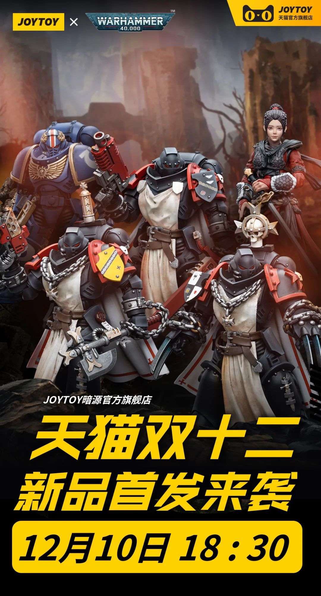 JoyToyWarhammer on Twitter: "Good morning! New preorders coming soon ...