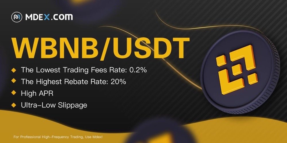 🔉#MDEX, #BNBChain'de "En Düşük İşlem Ücretleri Programı"nı yürütüyor!

Detay:
🌟WBNB/USDT %0,2'de
🌟%20'ye varan #indirim, size en düşük işlem ücreti oranını verir: %0,16
🌟Yüksek #APR
🌟Ultra düşük kayma
Daha Fazlası : mdexofficial.medium.com/enjoy-the-lowe…

#WBNB #USDT #MDX #BNB #ETH #BTC
