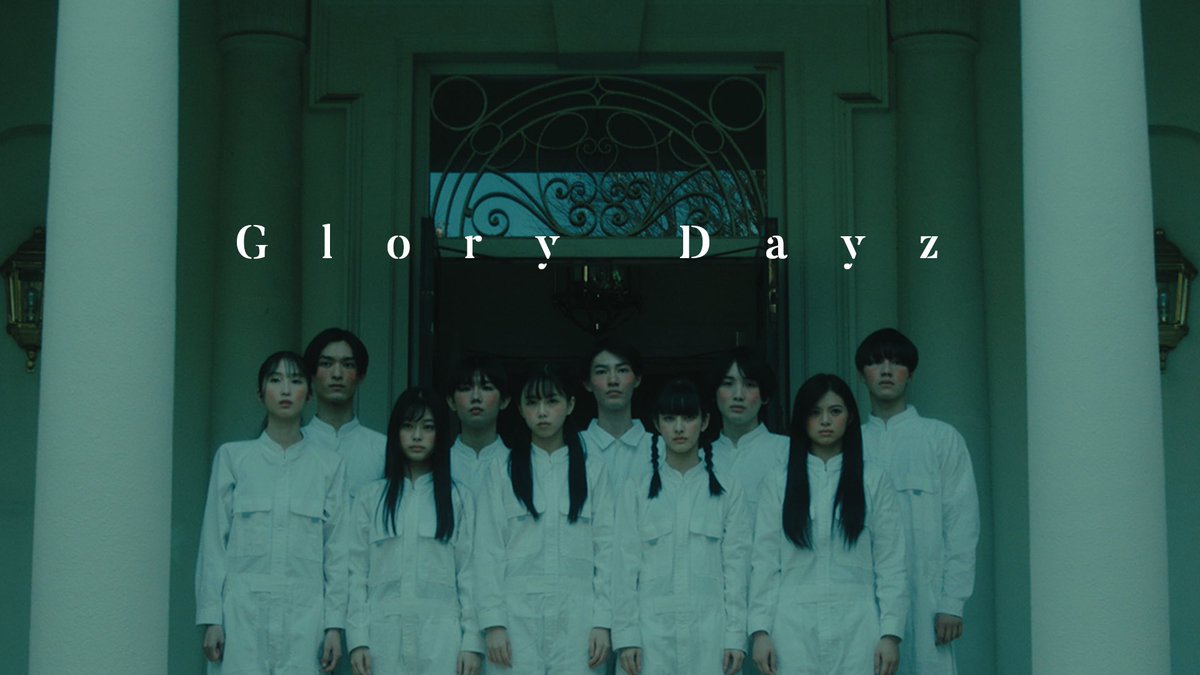 LOVEONE_staff's tweet photo. 2022.12.09
┏━━━━━━━━━━━━┓
　🆕 𝐌𝐔𝐒𝐈𝐂 𝐕𝐈𝐃𝐄𝐎公開🎞
　　　　"𝐆𝐥𝐨𝐫𝐲 𝐃𝐚𝐲𝐳"
┗━━━━━━━━━━━━┛

来年1月25日(水)発売の1st ALBUM「#LOVE1 」のリード曲です！

🎥 https://t.co/XC3BPYqeC3 𓂃𓈒𓏸︎︎︎︎

#ONELOVEONEHEART 
#ラブワン
#GloryDayz https://t.co/s6VsN4TSkA