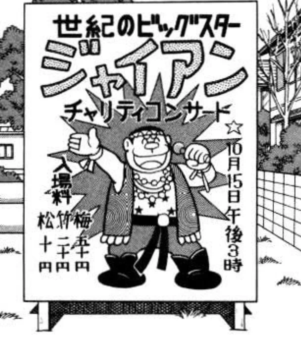 #原作の隣に自分の作品を貼る 