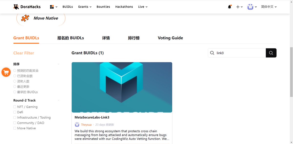 Heyyyyy guys we are now participating in Aptos Grant DAO and we need your support! We aim to build a more trustworthy web3 world with our tools and system and that cannot happen without our community. Please click on this link:dorahacks.io/zh/aptos/2/ and search Link3 to vote~😃😃