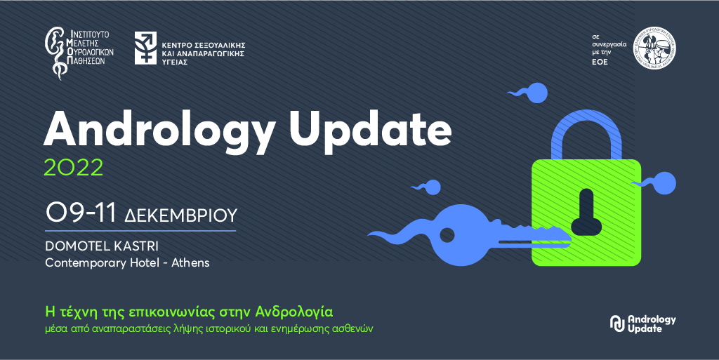 imopgr's tweet photo. 📢 #ουρολόγοι: 
#andrologyUpadate2022 ζωντανά στο youtube: 
🔗 https://t.co/EoJ9VsQayf https://t.co/2U3OUsYGUf