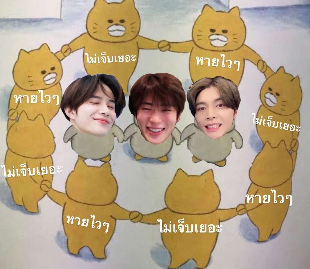 ส่งความรักให้อย่างท่วมท้นหายไวๆนะคะคนเก่งของซีจือนี่ 💚 ขอร้องขอให้ไม่เจ็บเรื้อรัง แข็งแรงๆตลอดไป

#GetWellSoonJohnny
#GetWellSoonJaehyun
#GetWellSoonJungwoo