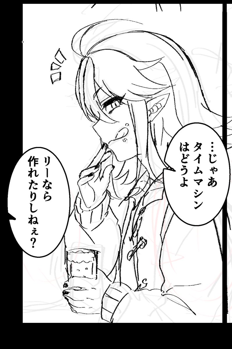 ヘキ 