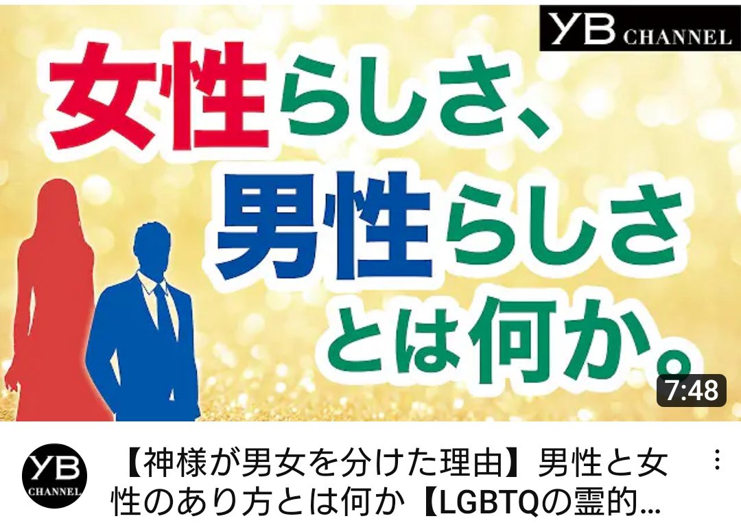 ヤングブッダ Twitter Search Twitter