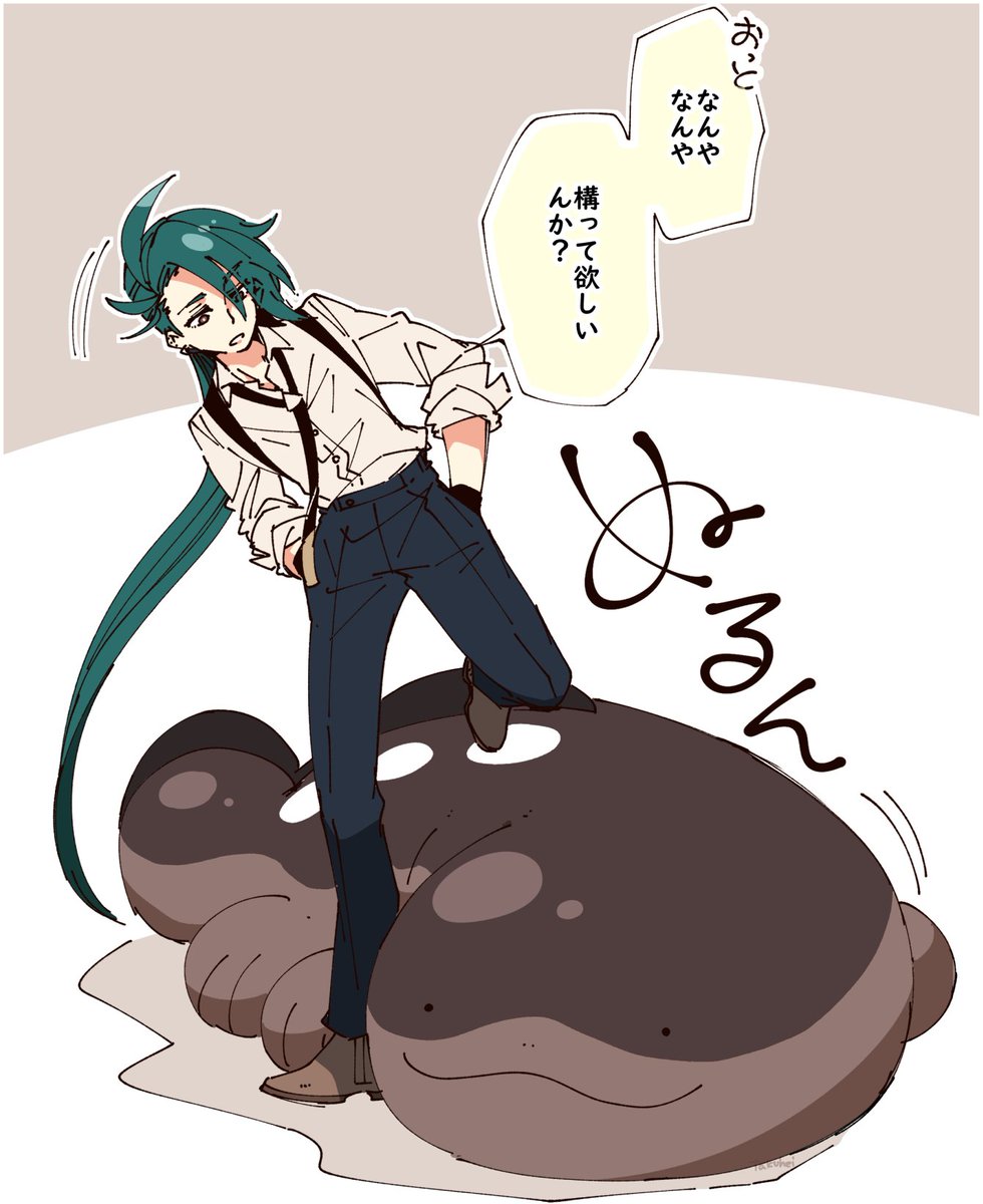 オードの意味