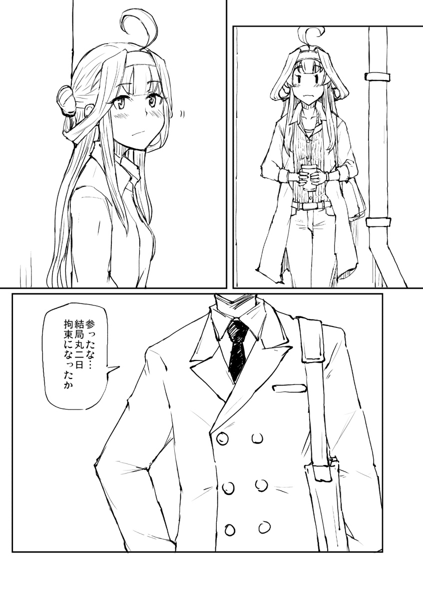 ヨコスカバーガーブレイク #漫画 #艦これ https://t.co/OeuK8tndOp 