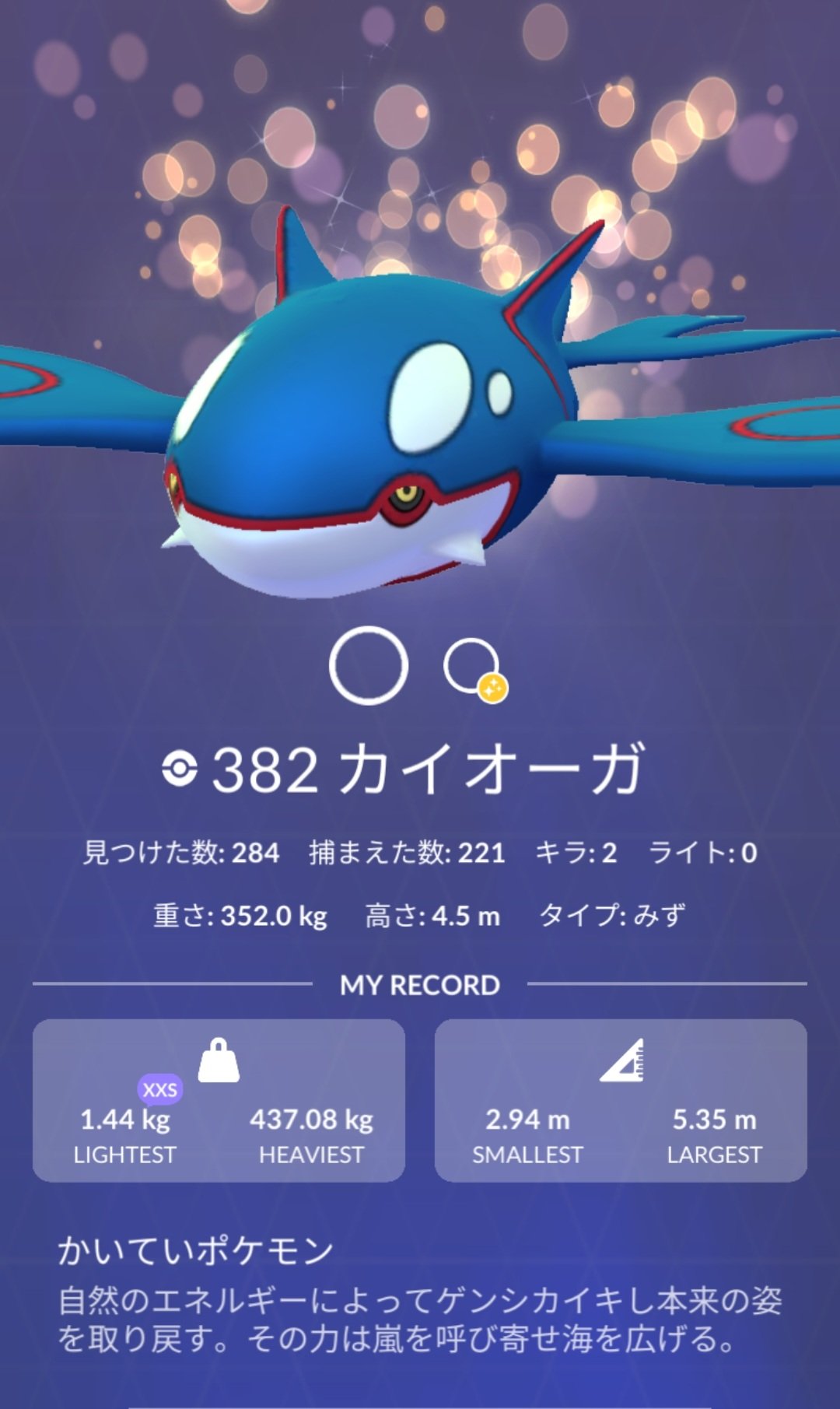 カイオーガ Twitter Search Twitter