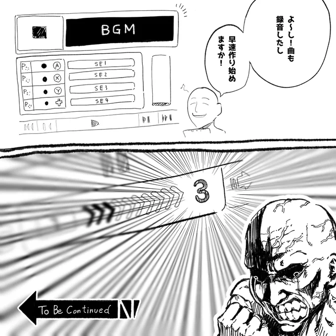 うごメモあるある その1 