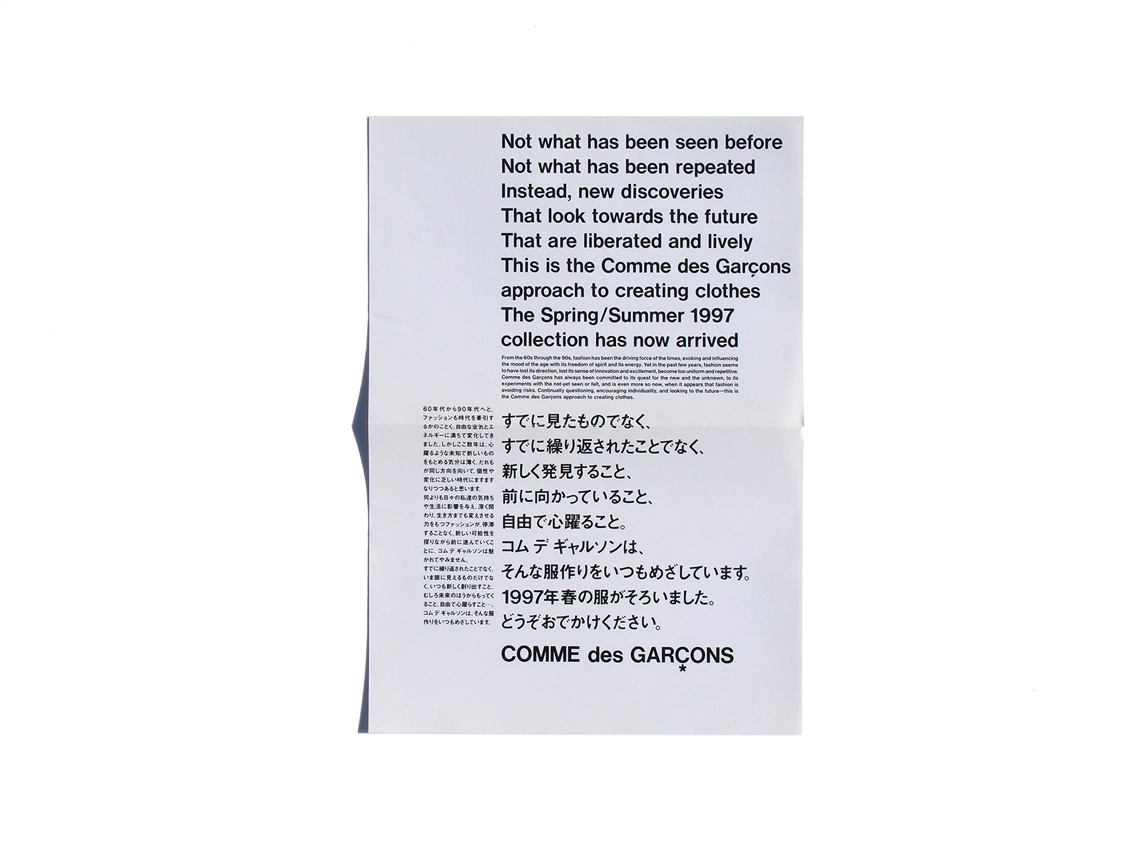Comme des cheap garcons twitter