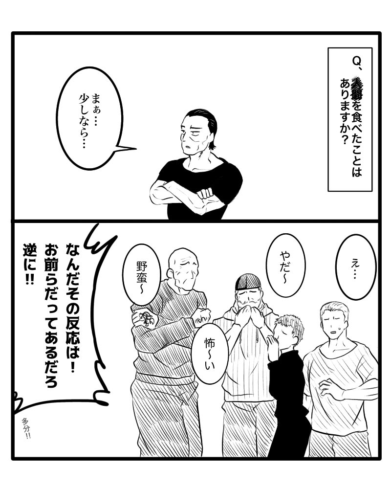らくがき 