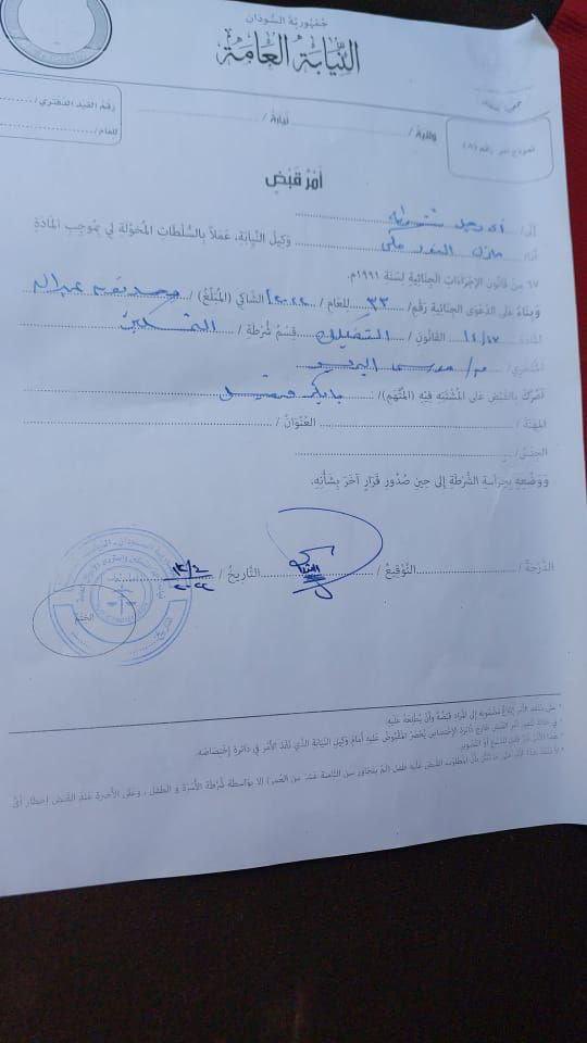 MujahidElhassan's tweet photo. هل تعلم قبل الاتفاق بساعات تحركة ايدي الكيزان داخل النيابة العامة واصدرت بلاغات ضد بابكر فيصل وطه عثمان لايقاف و تعطيل الاتفاق و منهم من ذهب للبرهان لللتاجيل لمدة ٧٢س علي العلم بانهم هم المكلفين بالتواصل حول الترتيب للتوقيع وكانوا يريدون تعطيله باي طريقه
 #الاتفاق_الاطاري_السودان https://t.co/Rp7opEAT37