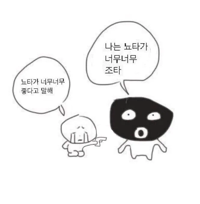 지젤님의 섭마 뇨타가 너무너무 조타 https://t.co/uV2zjmdNb9 