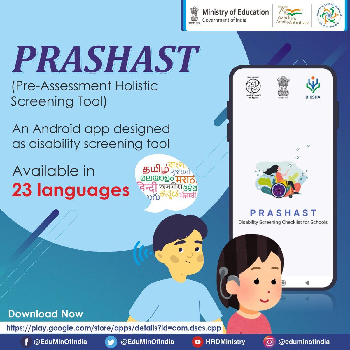 In an effort to bridge language barriers, #PRASHAST App is now available in 23 languages (22 languages included in the VIII Schedule of our Constitution) for the easy access of teachers, special educators and school heads. Download here: play.google.com/store/apps/det…