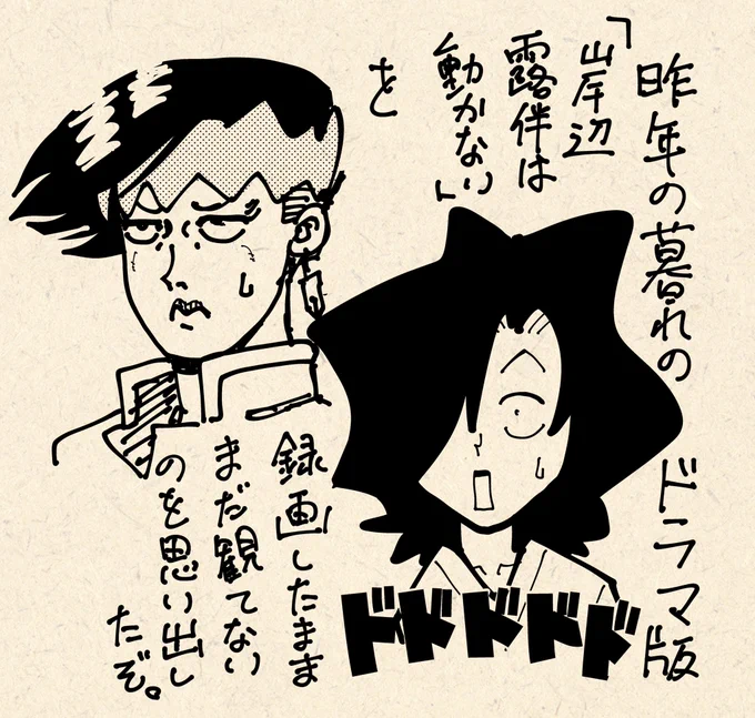 12/21、22に再放送やるってよ… 
