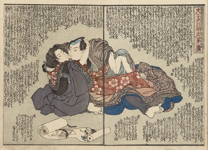劉備:「前に二度も来たよ。寒いんだから早く開けてよ。」

孔明は「さあさあ火のそばへ」と劉備に暖をとらせ、「なにか面白いことはないか」と聞く。
劉備はあると言い、巻物を出す。孔明がその巻物を開けてみると、それは春画の巻物だった。

恥ずかしがっていた孔明も、絵の説明を聞き春情を萌す。 